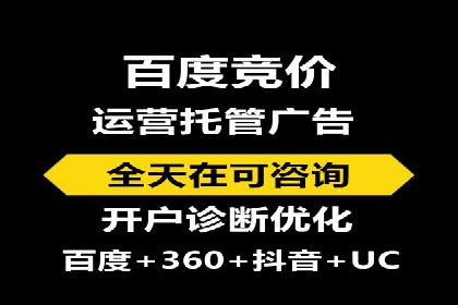 百度推广案例：精准营销实现业绩翻倍