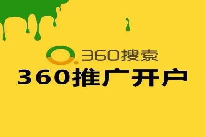 百度优化推广案例：如何提高网站流量